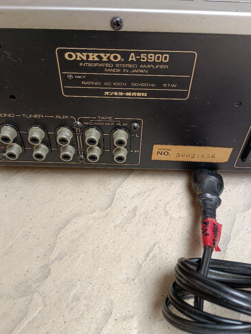 Onkyo Premium Amplifier A-5900