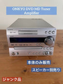 Onkyo Cd Md Cassette Deck Dvd Tuner Amplifier