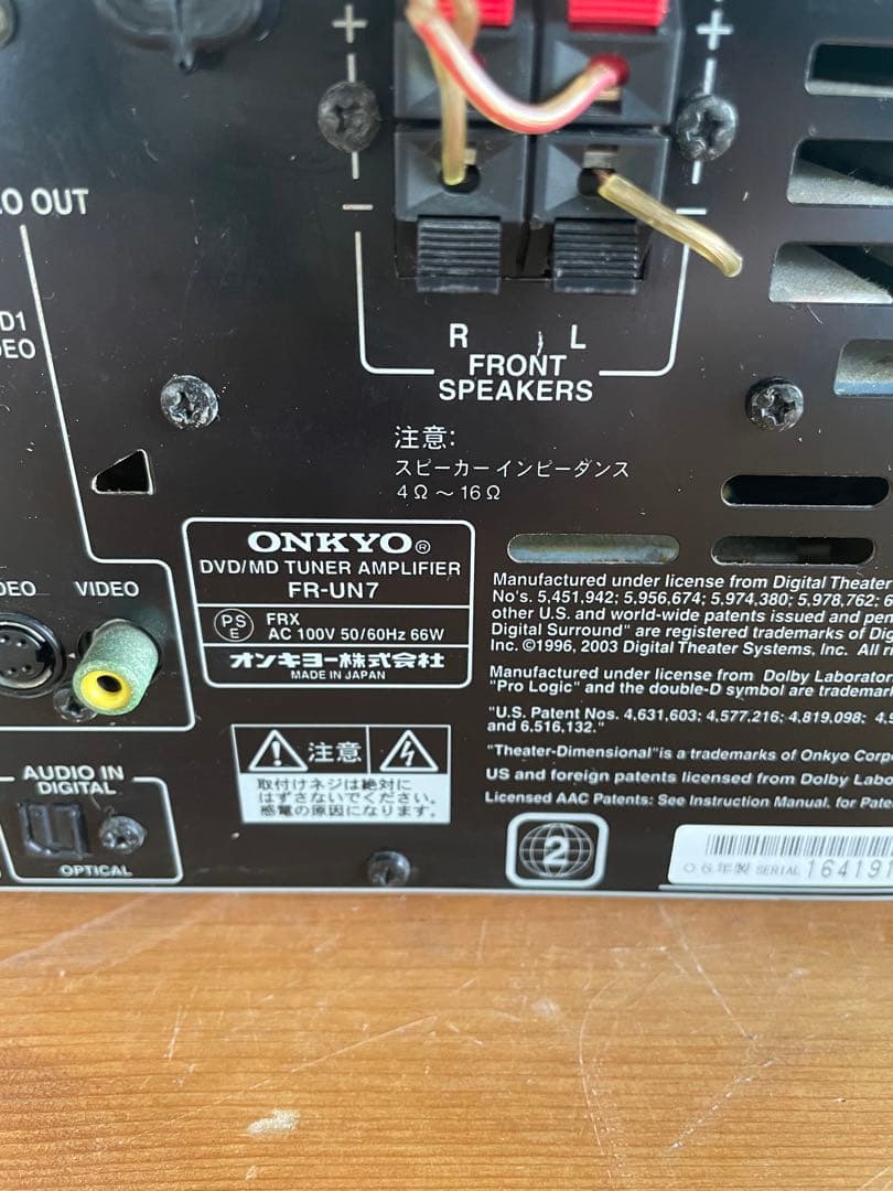 Onkyo Cd Md Cassette Deck Dvd Tuner Amplifier
