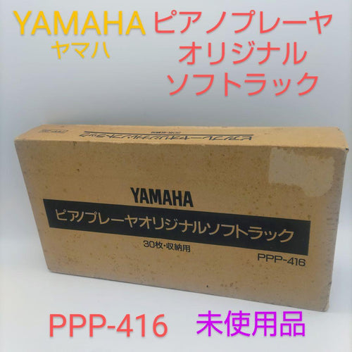 Yamaha Racks Rack Cases 30 Ppp-416