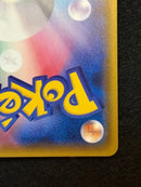Pok Mon Tcg Trading Card Game Gx Ssr Sm8B 219/150