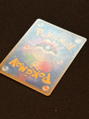 Pok Mon Tcg Trading Card Game Gx Ssr Sm8B 219/150