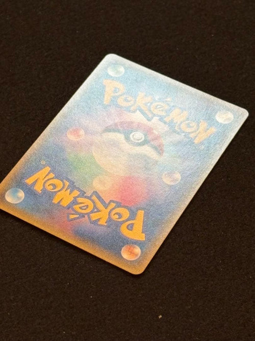Pok Mon Tcg Trading Card Game Gx Ssr Sm8B 219/150