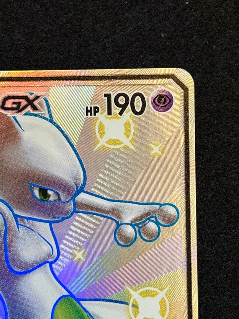 Pok Mon Tcg Trading Card Game Gx Ssr Sm8B 219/150