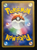 Pok Mon Tcg Trading Card Game Gx Ssr Sm8B 219/150
