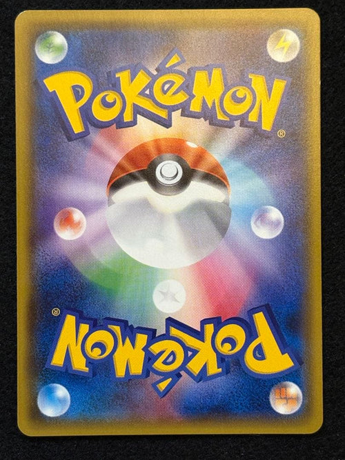 Pok Mon Tcg Trading Card Game Gx Ssr Sm8B 219/150