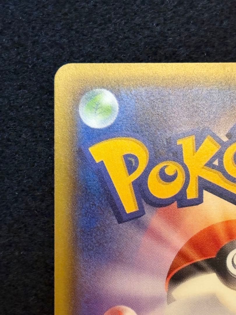 Pok Mon Tcg Trading Card Game Gx Ssr Sm8B 219/150