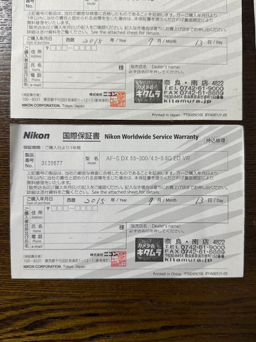 Nikon Digital Slrs D5500
