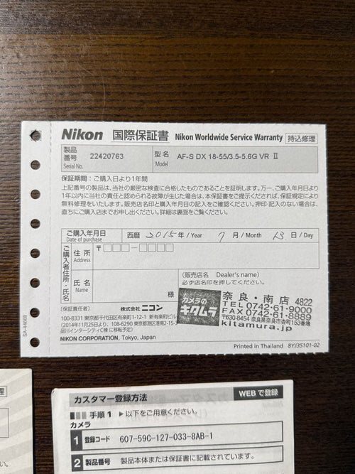 Nikon Digital Slrs D5500