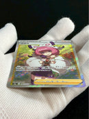 Pok Mon Trading Card Game Sr S5A 082/070