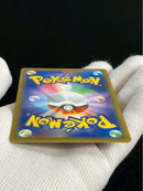 Pok Mon Trading Card Game Sr S5A 082/070