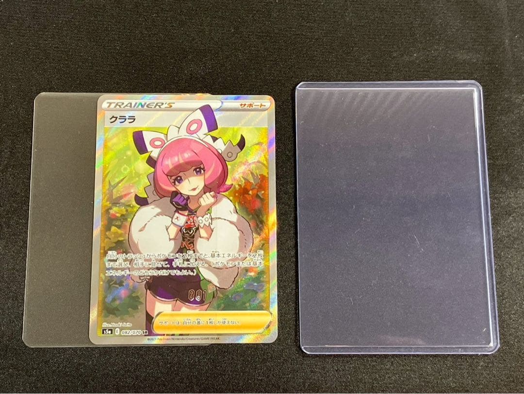 Pok Mon Trading Card Game Sr S5A 082/070