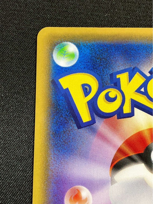 Pok Mon Trading Card Game Sr S5A 082/070