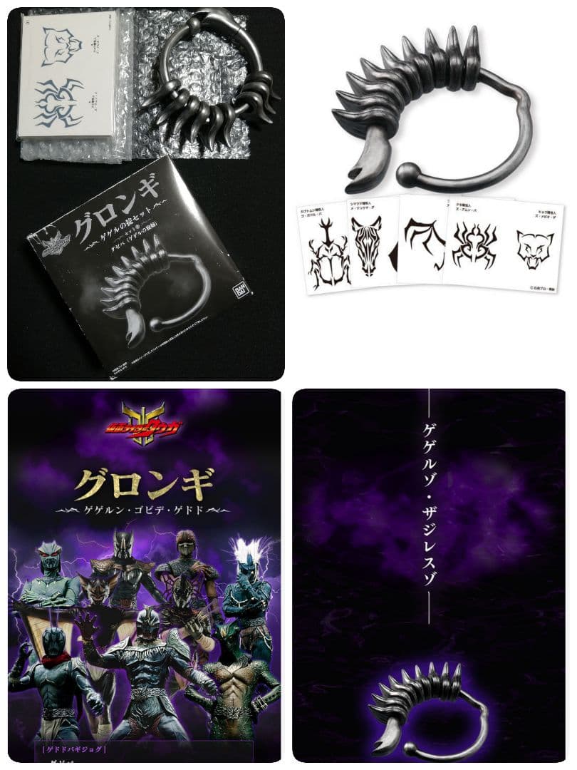 Premium Bandai Kamen Rider