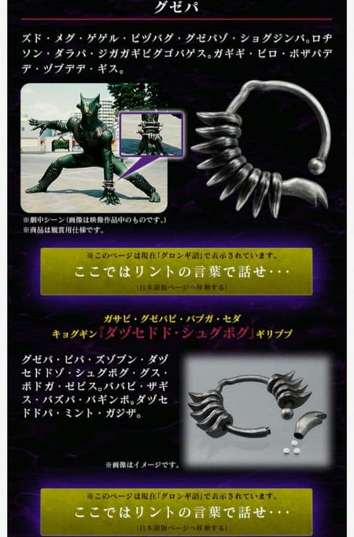 Premium Bandai Kamen Rider
