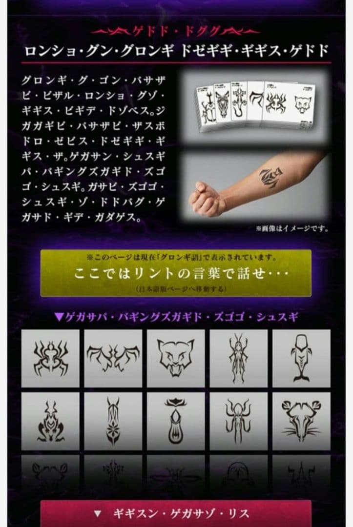 Premium Bandai Kamen Rider
