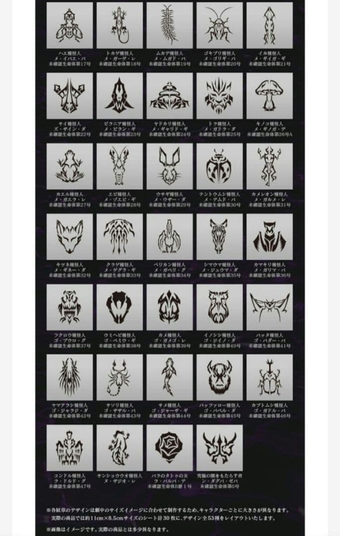 Premium Bandai Kamen Rider