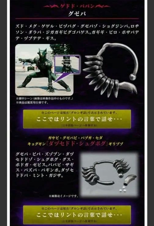Premium Bandai Kamen Rider