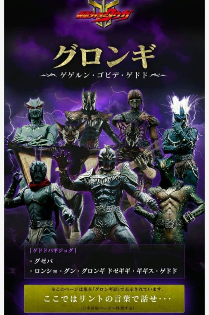 Premium Bandai Kamen Rider