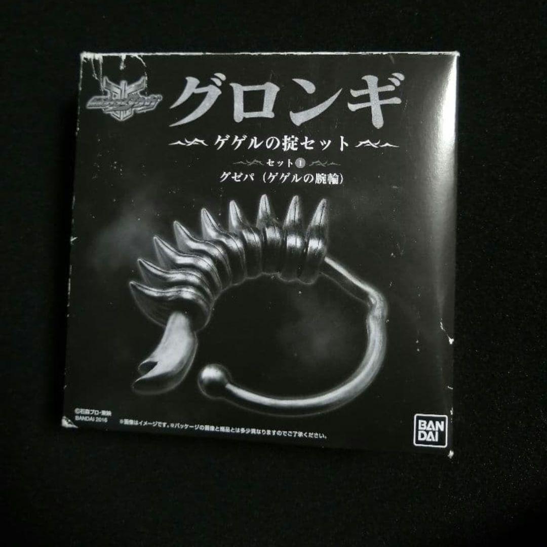 Premium Bandai Kamen Rider