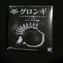 Premium Bandai Kamen Rider