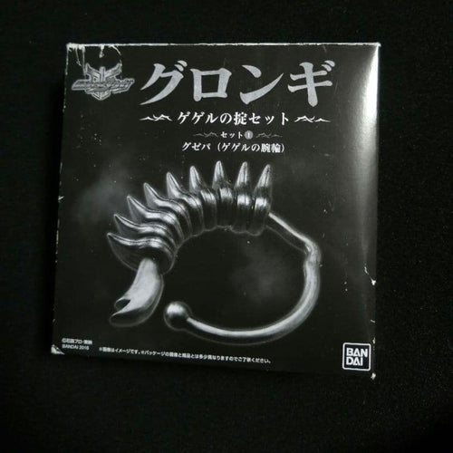Premium Bandai Kamen Rider