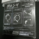 Premium Bandai Kamen Rider