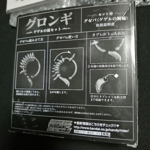 Premium Bandai Kamen Rider
