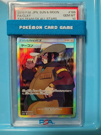 Pok Mon Trading Card Game Psa10 Sr