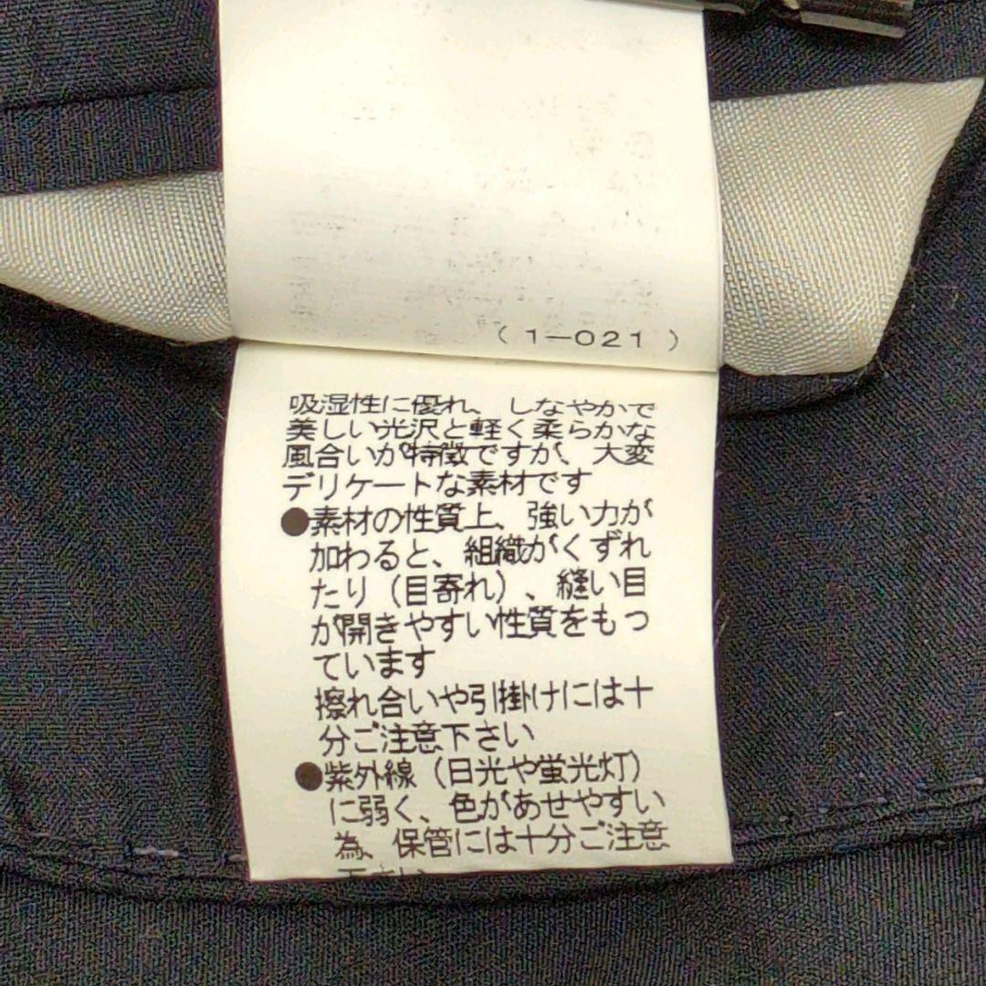 Tomorrowland Tailored Jacket 44 S