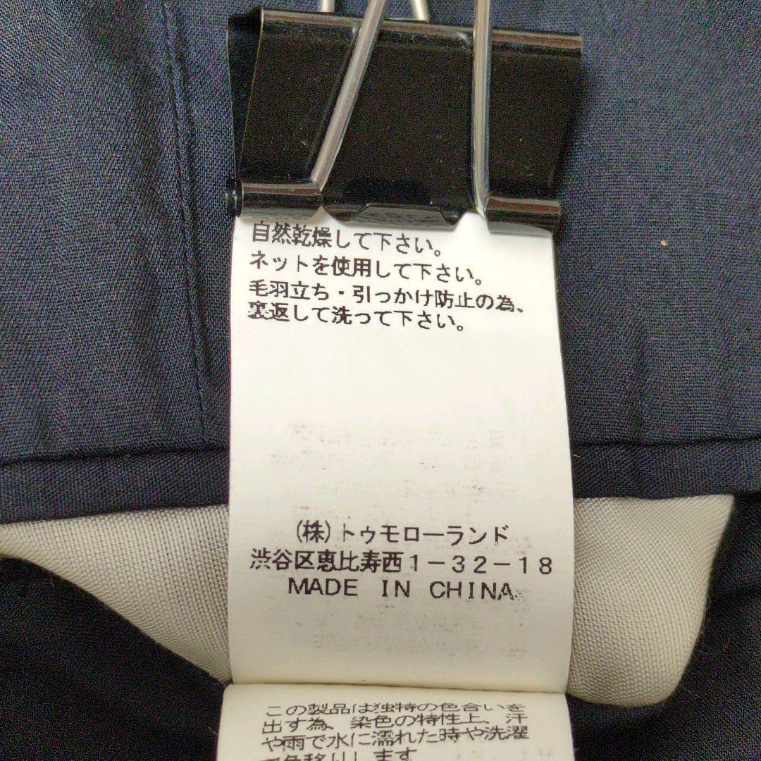 Tomorrowland Tailored Jacket 44 S