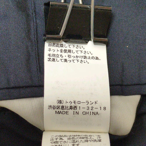 Tomorrowland Tailored Jacket 44 S