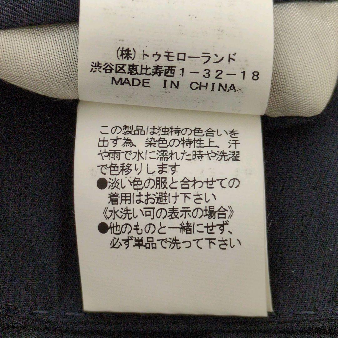 Tomorrowland Tailored Jacket 44 S