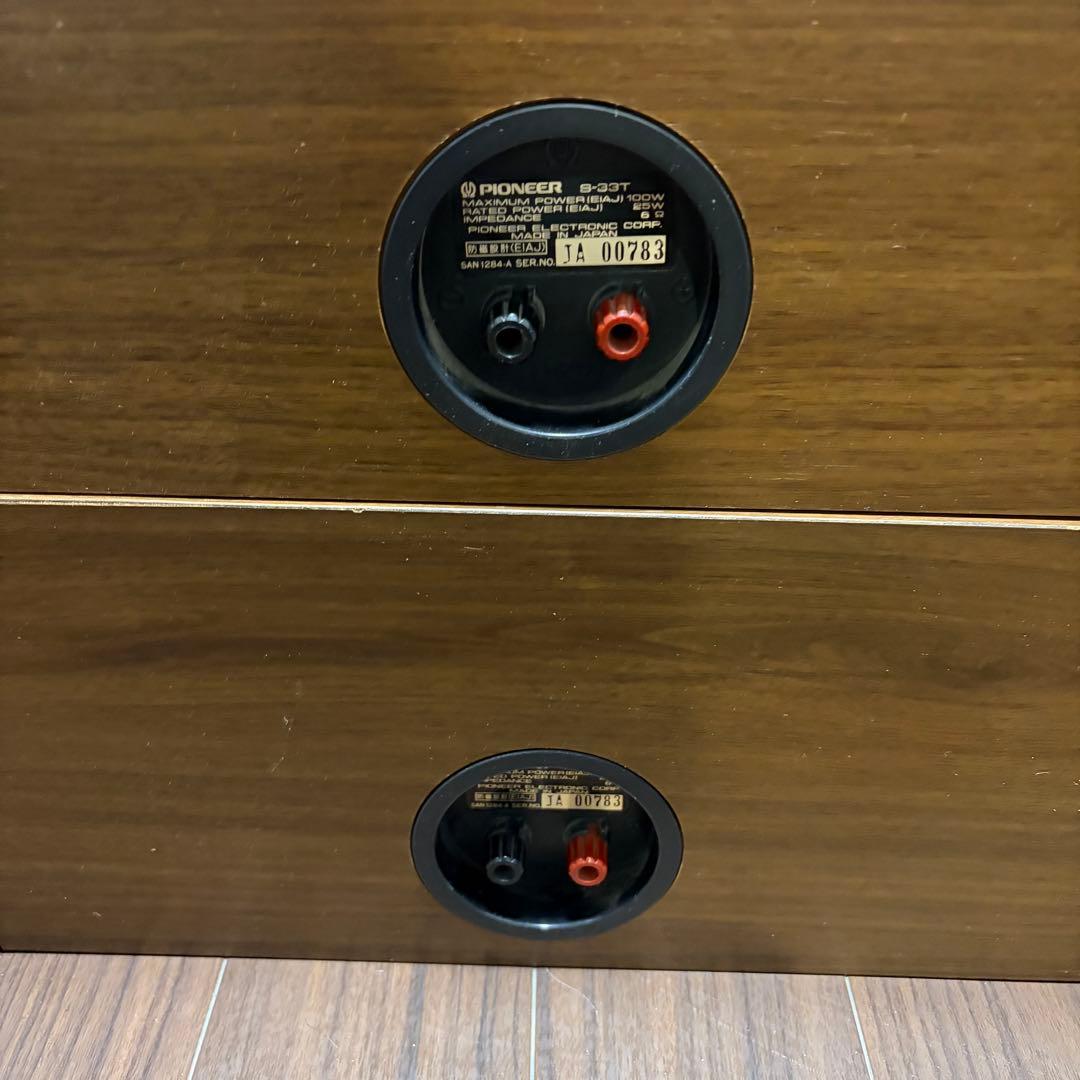 Pioneer Speaker S-33Twin