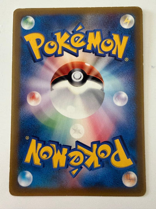 Pok Mon Tcg Trading Card Game Promo Pcg-P 091/Pcg-P