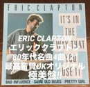 Overseas Music Eric Clapton It S In The Wa