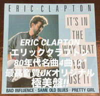 Overseas Music Eric Clapton It S In The Wa