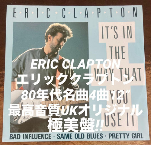 Overseas Music Eric Clapton It S In The Wa