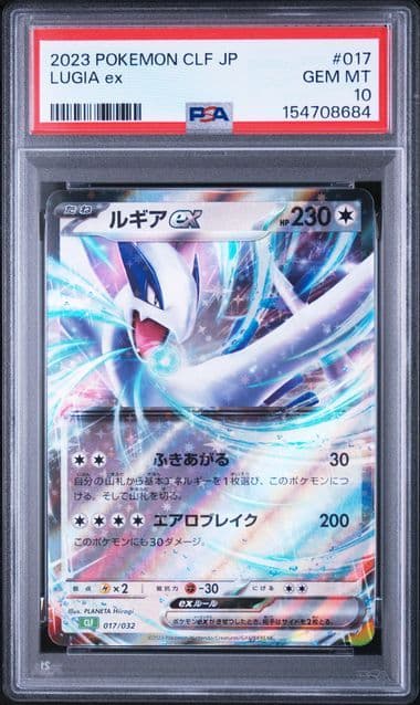 Pok Mon Trading Card Game Psa10 Classic Ex