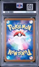 Pok Mon Trading Card Game Psa10 Classic Ex