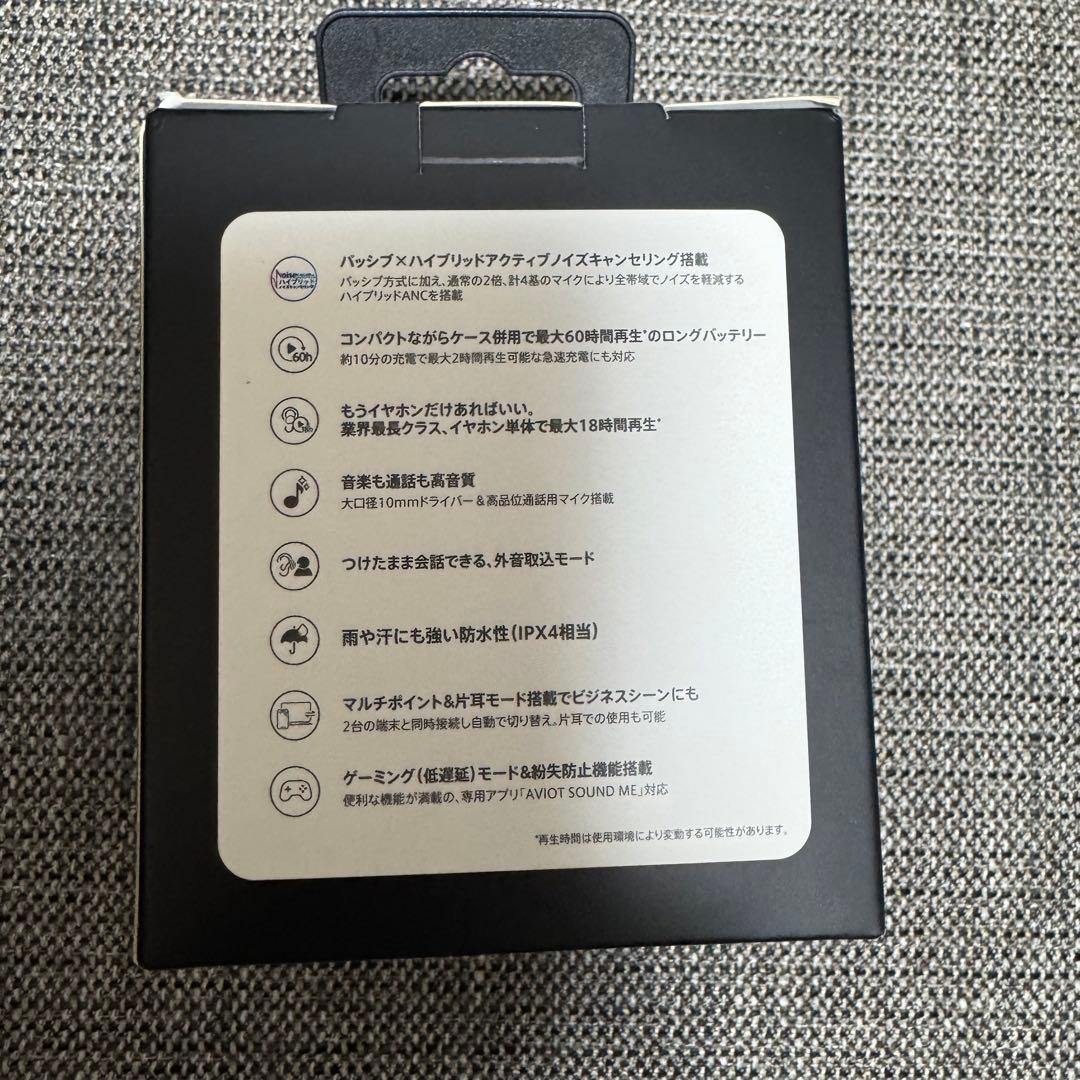Aviot Wireless Earphones Te-D01V