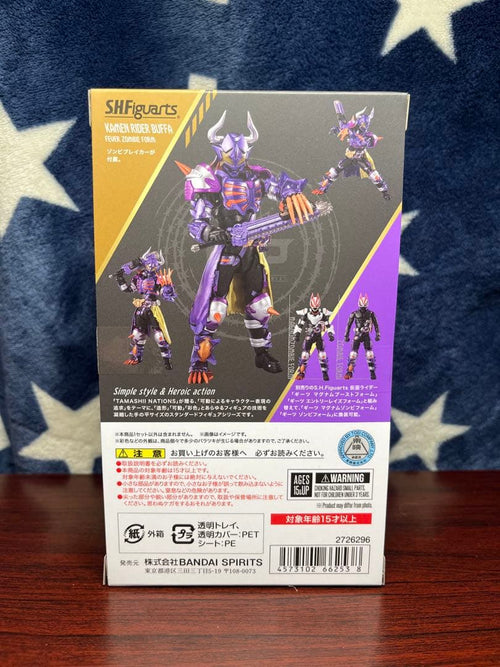 S.H.Figuarts Kamen Rider
