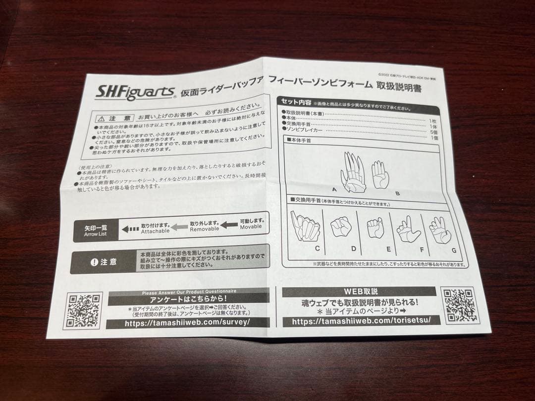 S.H.Figuarts Kamen Rider