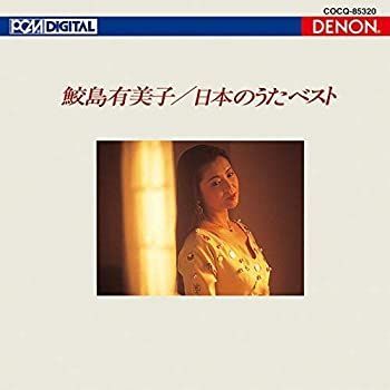 Others Uhqcd Denon Classics [Cd]
