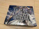 Games Valkyrie Profile 2 Silmeria Artifactbox