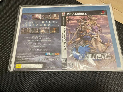 Games Valkyrie Profile 2 Silmeria Artifactbox