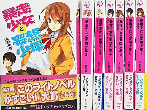 Others 1-7