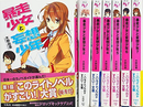 Others 1-7