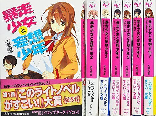 Others 1-7