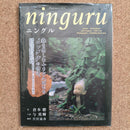 Art Design Music Ninguru